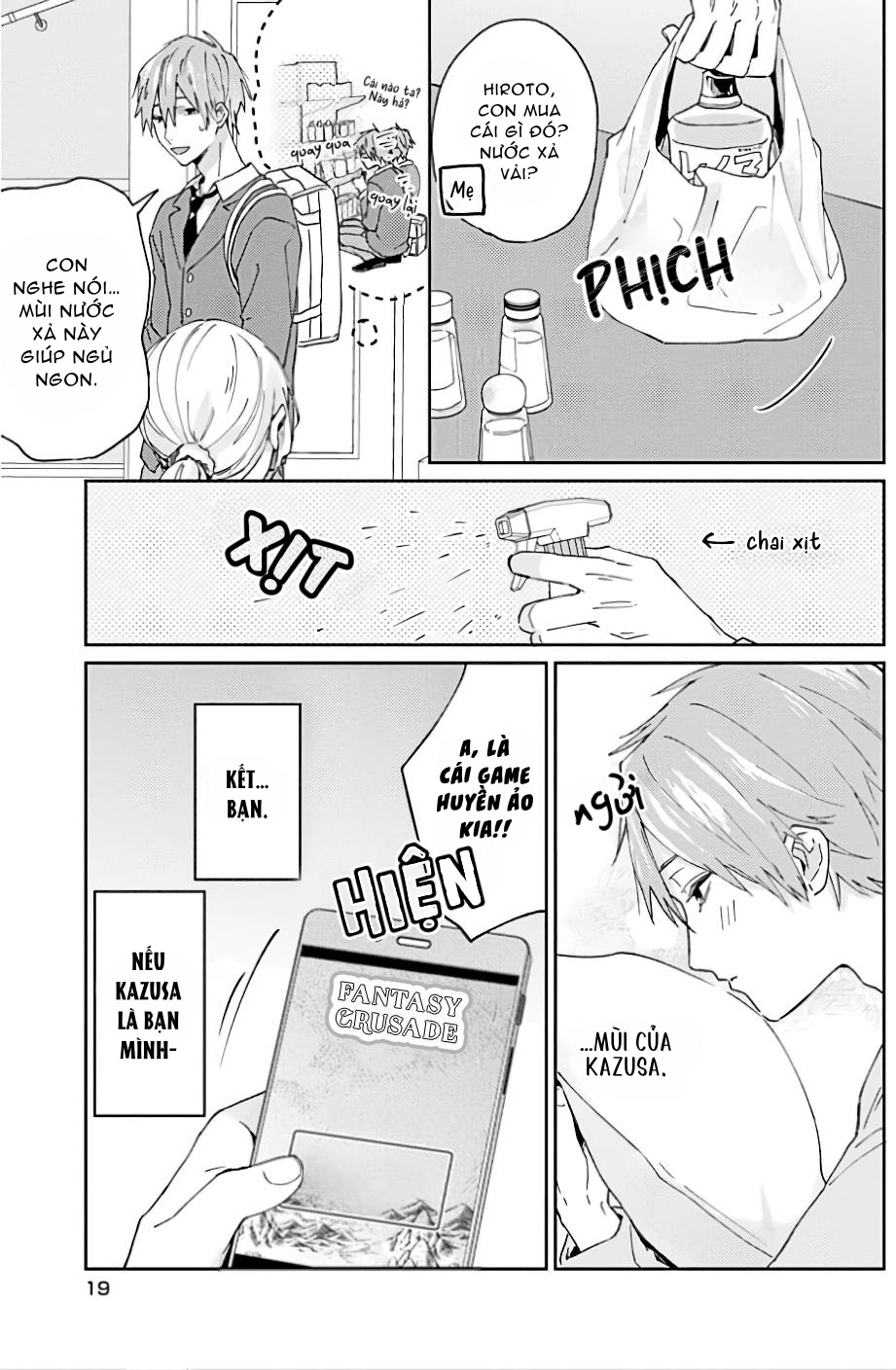 Chapter 894