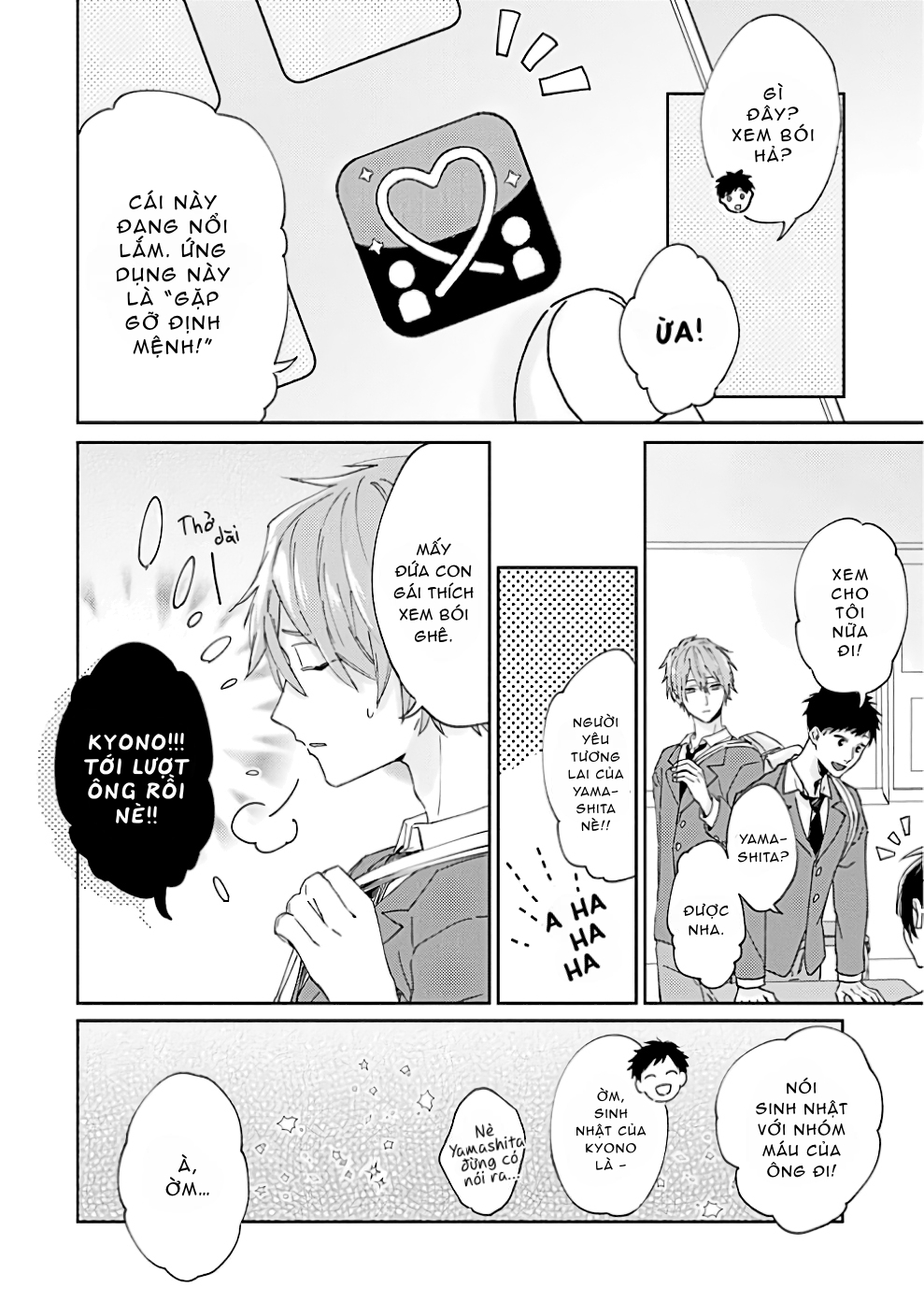 Chapter 894