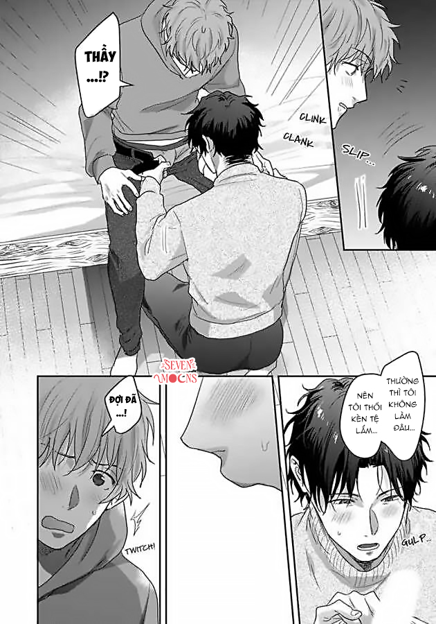 Chapter 947