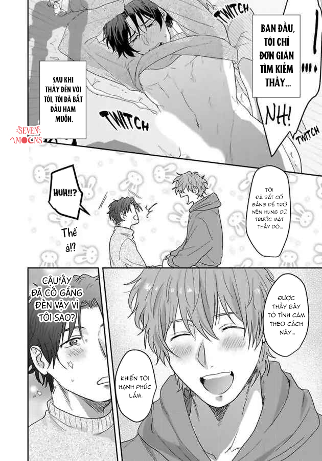 Chapter 947