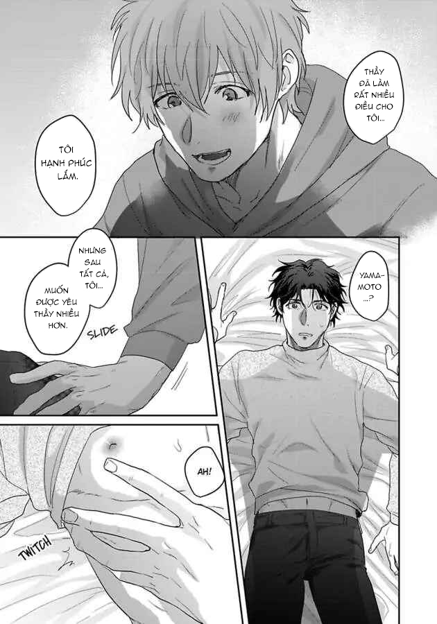 Chapter 947
