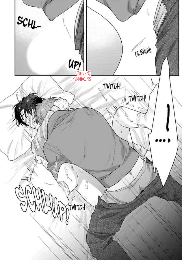 Chapter 947