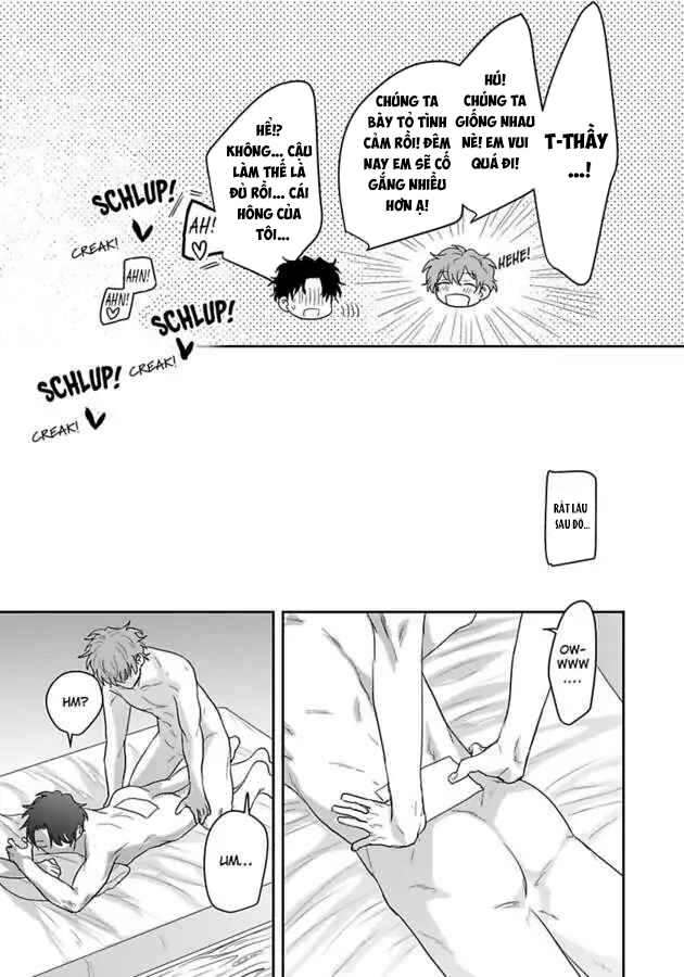 Chapter 947